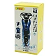 Aparat De Ras Facial Reincarcabil Andowl Q 8001 Aparat De Ras Facial Reincarcabil Andowl Q 8001