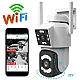 Camera de supraveghere PTZ WIFI 2.4G audio bidirectionala si lentila dual ALB Camera de supraveghere PTZ WIFI 2.4G audio bidirectionala si lentila dual ALB