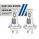 Set 2 becuri auto LED FQ5 H7 cu ventilator 12V putere 180W culoare 6000K 2 SMD 10000LM/bec Set 2 becuri auto LED FQ5 H7 cu ventilator 12V putere 180W culoare 6000K 2 SMD 10000LM/bec