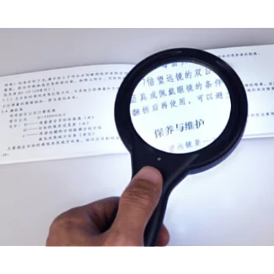 Lupa profesionala cu 5 leduri si trei moduri de iluminare Lupa profesionala cu 5 leduri si trei moduri de iluminare