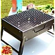 Gratar inox portabil si pliabil Camping 35 x 27 Gratar inox portabil si pliabil Camping 35 x 27