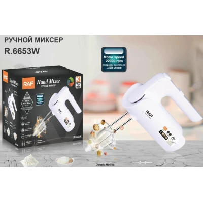 Mixer electric de mana 800W 3 trepte viteze si 2 accesorii pentru batut si framantat ALB