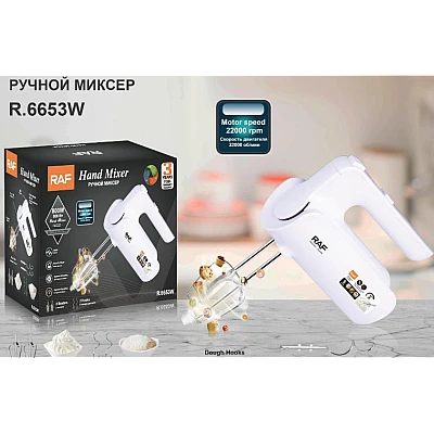 Mixer electric de mana 800W 3 trepte viteze si 2 accesorii pentru batut si framantat ALB Mixer electric de mana 800W 3 trepte viteze si 2 accesorii pentru batut si framantat ALB