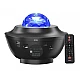 Proiector stil lampa de veghe galaxy pentru camera si boxa incorporata Proiector stil lampa de veghe galaxy pentru camera si boxa incorporata