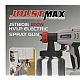 Pistol de vopsit electric putere 800W Joustmax 220V Pistol de vopsit electric putere 800W Joustmax 220V