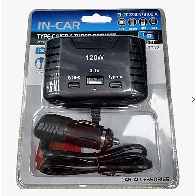 Incarcator auto la bricheta 120W cu 3 prize USB Incarcator auto la bricheta 120W cu 3 prize USB