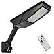 Lampa solara EP 138PLUS rotire sus jos 90 grade cu telecomanda Lampa solara EP 138PLUS rotire sus jos 90 grade cu telecomanda
