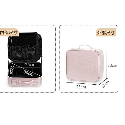 Geanta pentru cosmetice cu multiple compartimente 26 x 23 x 10 cm Geanta pentru cosmetice cu multiple compartimente 26 x 23 x 10 cm