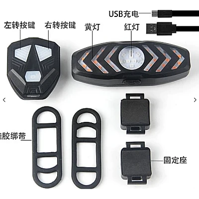 Semnalizare Bicicleta LY 5508 cu Telecomanda Wireless Semnalizare Bicicleta LY 5508 cu Telecomanda Wireless