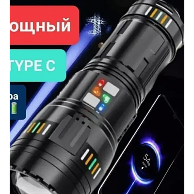 Lanterna puternica de mana ZSH AK178 cu filtre colorate Lanterna puternica de mana ZSH AK178 cu filtre colorate