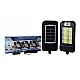 Mini proiector solar LED COB HS 8013C cu senzor de miscare Mini proiector solar LED COB HS 8013C cu senzor de miscare