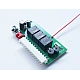 Set inchidere centralizata Y310 cu 2 telecomenzi 12V Set inchidere centralizata Y310 cu 2 telecomenzi 12V
