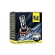 Set 2 Becuri LED auto E2 H1 100W 15000 lumeni Set 2 Becuri LED auto E2 H1 100W 15000 lumeni
