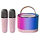 Boxa rotunda de karaoke portabila cu 2 microfoane wireless player muzical CH Boxa rotunda de karaoke portabila cu 2 microfoane wireless player muzical CH