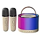 Boxa rotunda de karaoke portabila cu 2 microfoane wireless player muzical CH Boxa rotunda de karaoke portabila cu 2 microfoane wireless player muzical CH