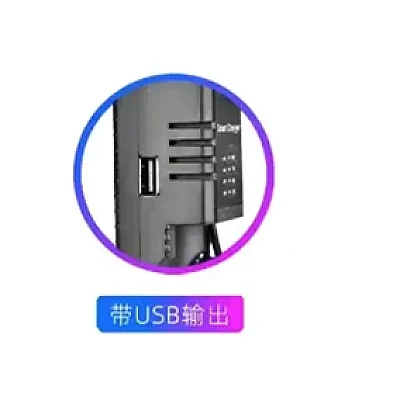 Incarcator pentru acumulatori cu 1 port HD 132650A cu USB de 4.2V 1000mA