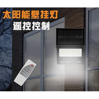Lampa solara de perete IP67 cu 126 LED pentru exterior CB LD180 126