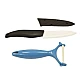 Set cutit din ceramica+decojitor pentru legume Set cutit din ceramica+decojitor pentru legume