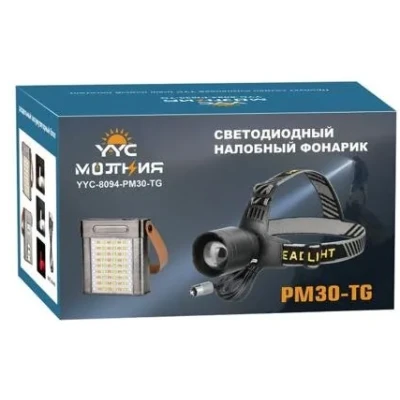 Lanterna frontala LED YM T102 cu zoom profesionala lumina alba/rosie si incarcare USB