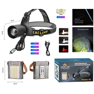 Lanterna frontala LED YM T102 cu zoom profesionala lumina alba/rosie si incarcare USB