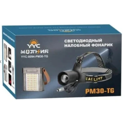 Lanterna frontala LED YM T102 cu zoom profesionala lumina alba/rosie si incarcare USB