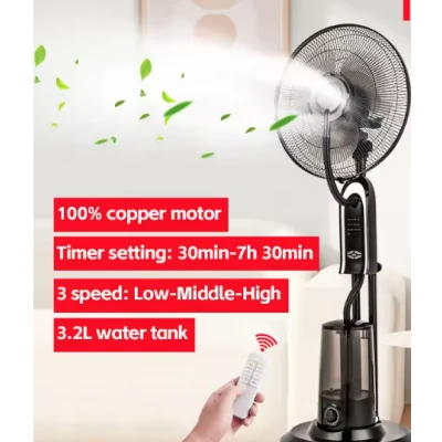 Ventilator cu umidificator 75W cu 3 viteze diametru 43 cm rezervor apa 3.2 litri oscilatie timer ultrasunete