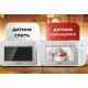 Baby Monitor Video 4.5 inch Q A009 Andowl Camera Supraveghere Bebelusi cu ecran HD si functii smart