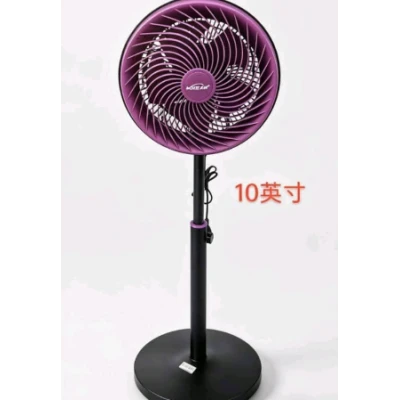 Ventilator de podea FS 25H de 10 inch culoare violet 3 trepte de viteza