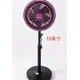 Ventilator de podea FS 25H de 10 inch culoare violet 3 trepte de viteza