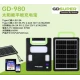 Panou solar fotovoltaic portabil cu lanterna 5000mAh GD980 putere 8W