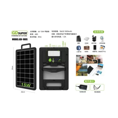 Panou solar 15W cu acumulator 1200mAh GD100S portabil cu mufe pentru incarcare devideuri 29x19cm