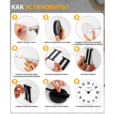 Ceas de Perete DIY fara rama ZH171820 diametru 60 cm cifre autoadezive design Modern