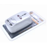 Adaptor Universal de Priza 288 cu 2 Porturi USB incarcare 5V / 1000mA