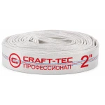Furtun pompier 2'' de 20 m 8 bari alb fara cuple MX451