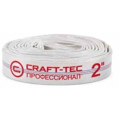 Furtun pompier 2'' de 20 m 8 bari alb fara cuple MX451