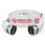 Furtunul de pompier 2'' de 20 m 8 bari alb cu cuple MX452