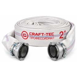 Furtunul de pompier 2'' de 20 m 8 bari alb cu cuple MX452
