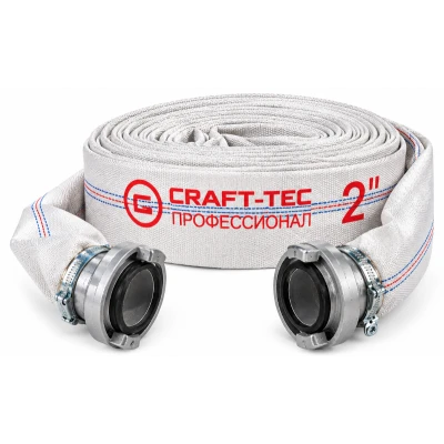 Furtunul de pompier 2'' de 20 m 8 bari alb cu cuple MX452