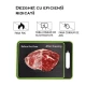 Tocator multifunctional 4 in 1 placa de dezghetat tocator cu functie ascutire cutite si razatoare