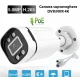 Camera supraveghere DVR/NVR Andowl Q SX070 4K infrarosu 20m IP66 alb