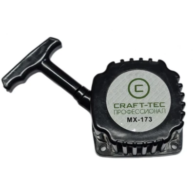 Demaror motocoasa CU CLICHET MX173 Craft tec