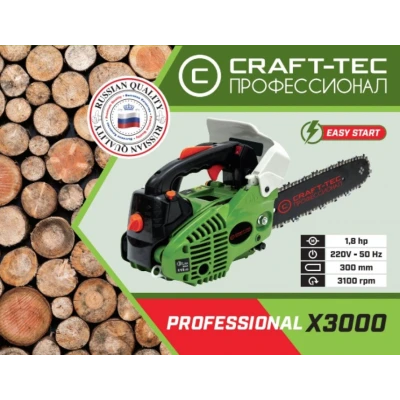 Drujba pe benzina pentru constructii CRAFT TEC X3000W 3.1KW/ 4.1CPB MX046