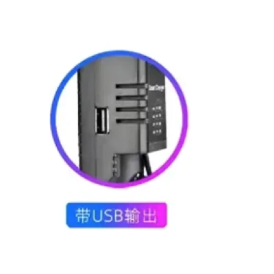 Incarcator pentru acumulatori cu 1 port HD 132650A cu USB de 4.2V 1000mA