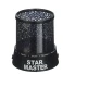 Lampa de Veghe Proiector Stele Gizmos Star Master