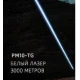 Lanterna de cap cu led si acumulator BL SXB A43 de 30W zoom pentru camping pescuit