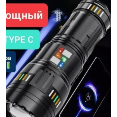Lanterna puternica de mana ZSH AK178 cu filtre colorate
