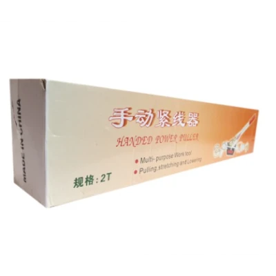 Troliu manual cu sufa (Scripete 2T) MX379